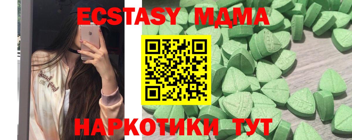 Ecstasy Punisher  Вход с VPN  ЭКСТАЗИ таблы  Семилуки 