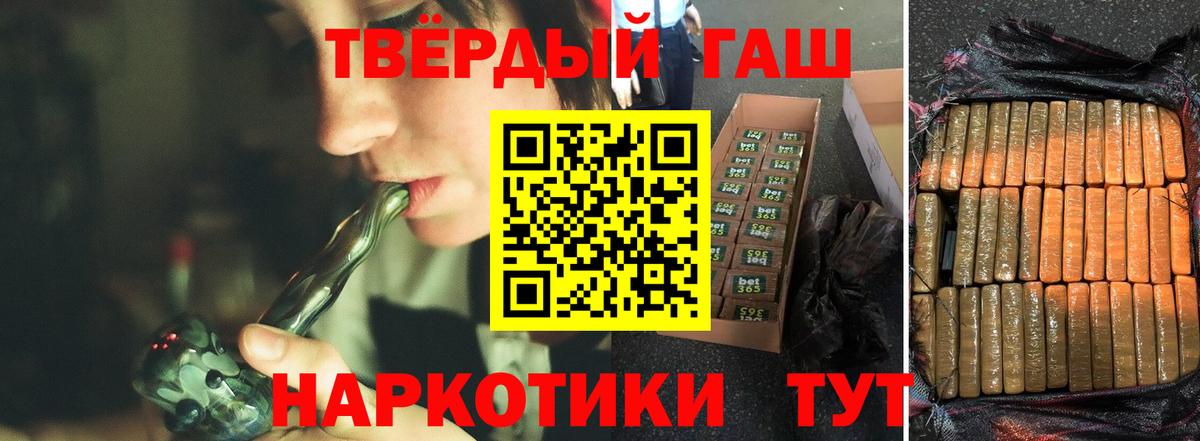Семилуки  ГАШИШ  ГАШИШ ice o lator  Вход с VPN  что такое наркотик  ГАШИШ индика сатива 