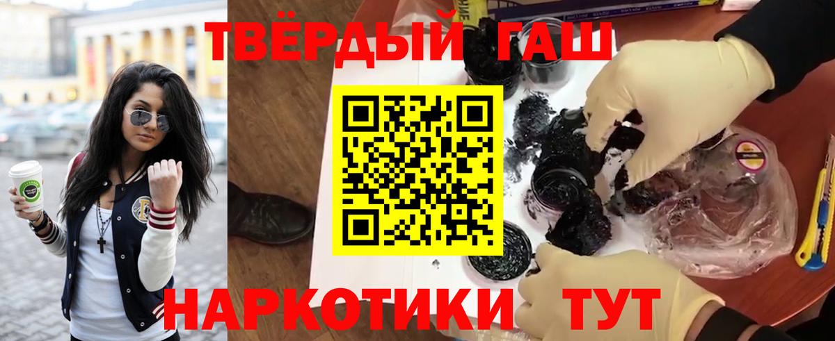 Гашиш индика сатива Семилуки