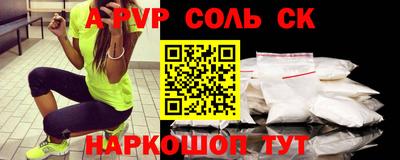 mdma Партизанск