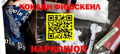 мяу мяу кристалл Пенза