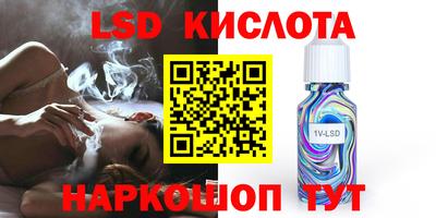 ALPHA-PVP Первоуральск
