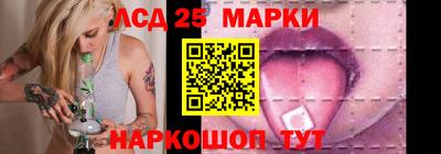 мяу мяу кристалл Пенза