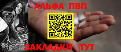 mdma Партизанск