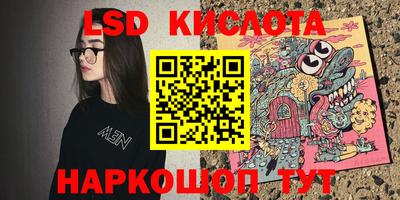 мяу мяу кристалл Пенза