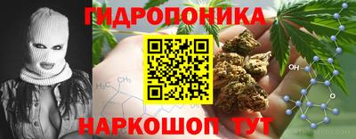 мяу мяу кристалл Пенза