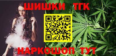 мяу мяу кристалл Пенза