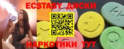 ГАЛЛЮЦИНОГЕННЫЕ ГРИБЫ Пугачёв
