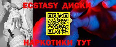 стафф Пушкино
