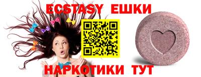 ALPHA-PVP Первоуральск