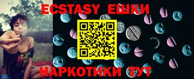 мяу мяу кристалл Пенза