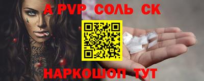 mdma Партизанск