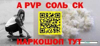 стафф Пушкино