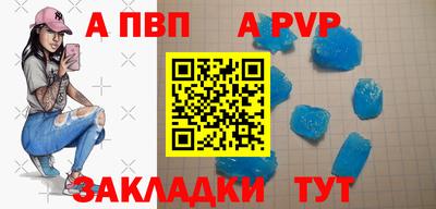 скорость Пыть-Ях