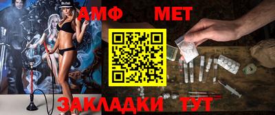 мяу мяу кристалл Пенза