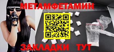 ALPHA-PVP Первоуральск