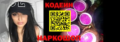 мяу мяу кристалл Пенза