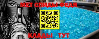 mdma Партизанск