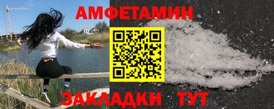 мяу мяу кристалл Пенза