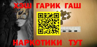 мяу мяу кристалл Пенза