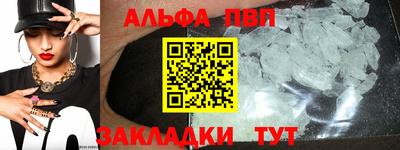 mdma Партизанск