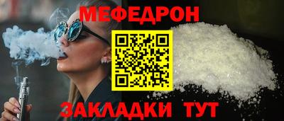 ALPHA-PVP Первоуральск