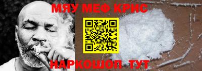 ALPHA-PVP Первоуральск