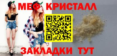 mdma Партизанск
