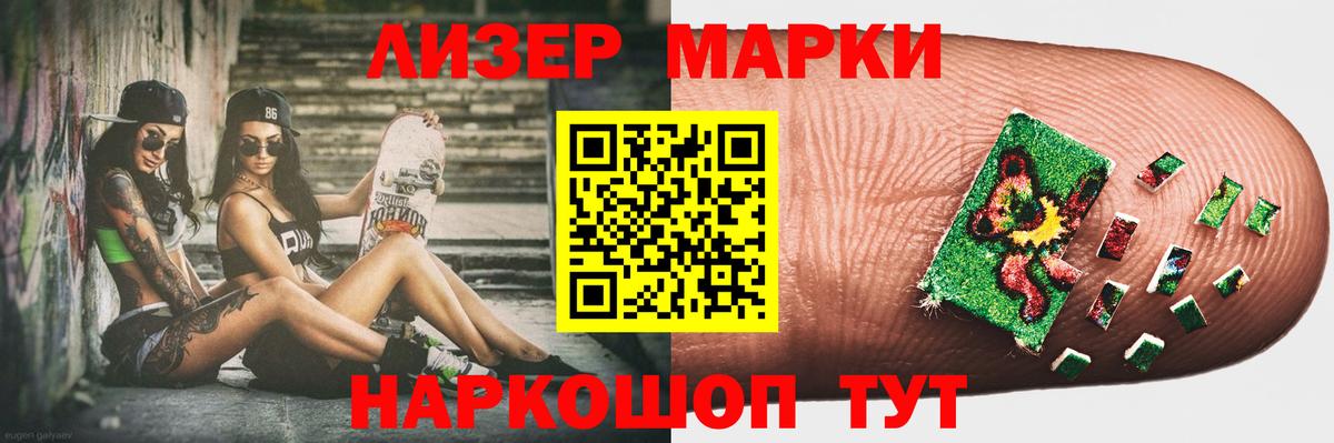 ЛСД экстази ecstasy Семилуки
