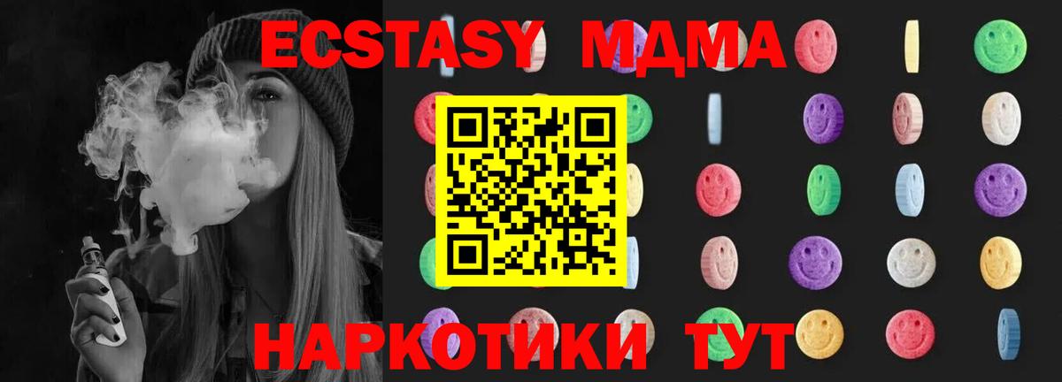Семилуки  МДМА молли  Вход с VPN  МДМА crystal 
