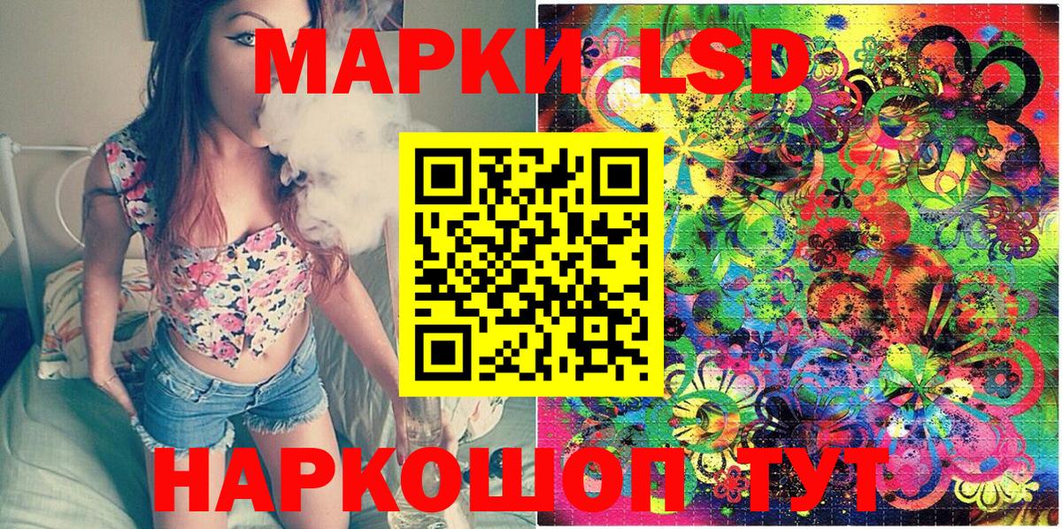 Марки 25I-NBOMe 1,8мг Семилуки