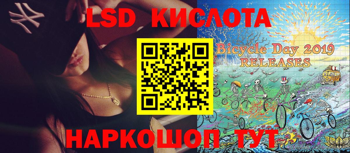 Семилуки  Марки NBOMe 1,5мг  Марки NBOMe 1,5мг  Марки NBOMe  Вход с VPN 