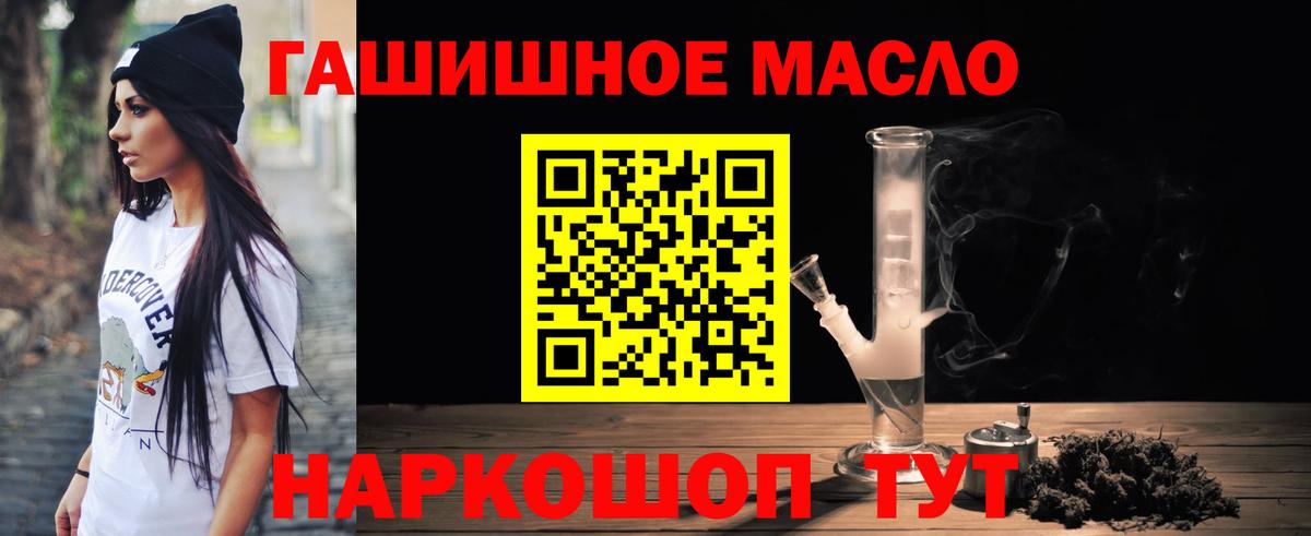гидра онион  Дистиллят ТГК концентрат  Семилуки  Вход с VPN  ТГК вейп 