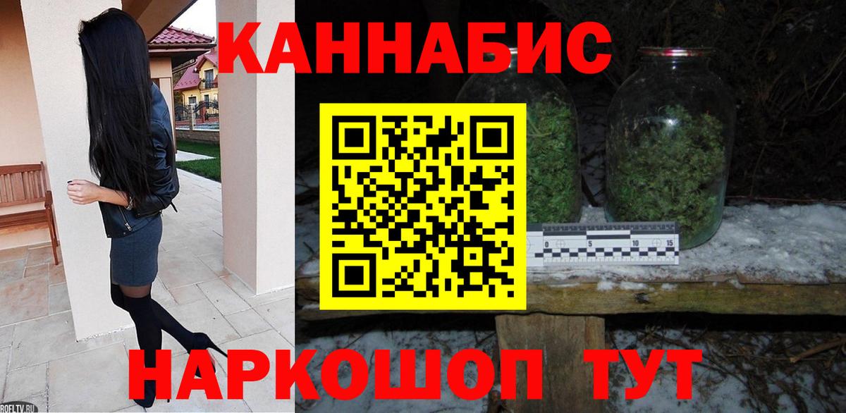 Шишки марихуана THC 21% Семилуки
